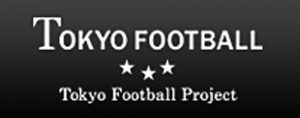 東京フットボール